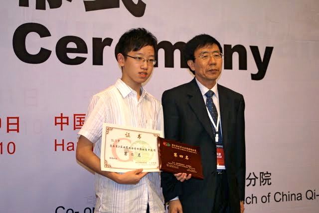 31stWAGC_may29_106