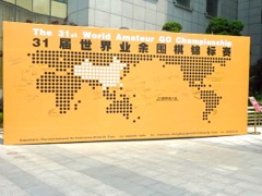 31stWAGC_may25_002