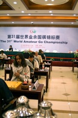 31stWAGC_may29_014