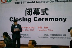 31stWAGC_may29_073