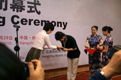 31stWAGC_may29_087