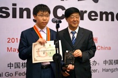 31stWAGC_may29_116