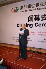 31stWAGC_may29_135