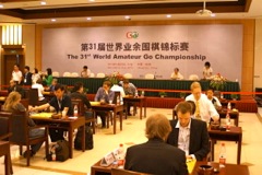 31stWAGC_may28_004