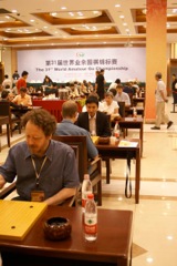 31stWAGC_may29_003